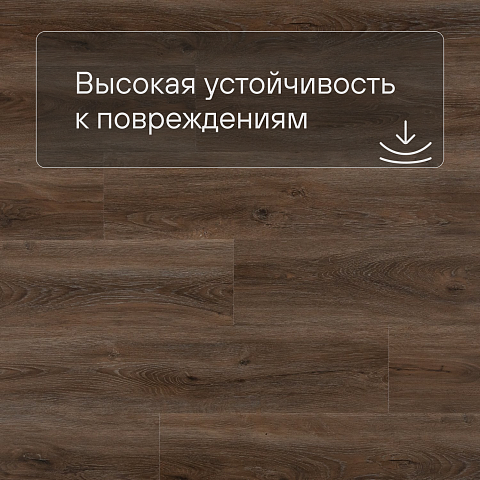 Alta Step Perfecto New Lock (RUS) SPC8807 Дуб коричневый (фото 5)