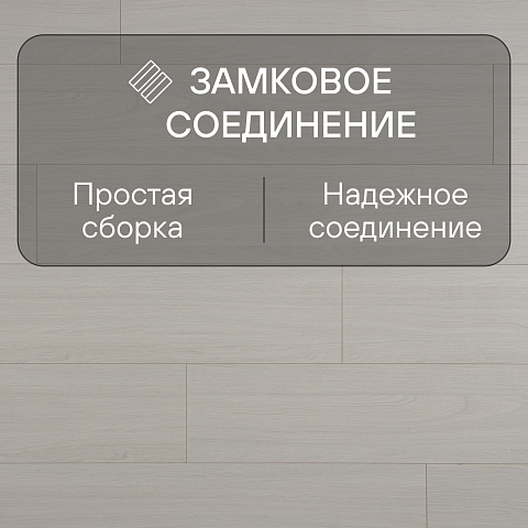 Deck Elegant 8 32 V4 DECK 101 Ясень Бриз (фото 8)