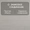 Deck Elegant 8 32 V4 DECK 101 Ясень Бриз (миниатюра фото 8)