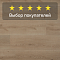 Quick Step Majestic MJ3550 Дуб пустынный светлый натуральный (миниатюра фото 5)