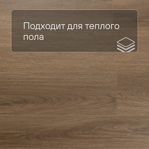 My Step Stone MS8408 Ламинат Дуб Бромо 8 мм класс 33/АС5 с фаской (фото 4)