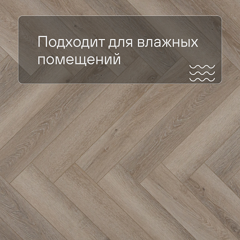 Planker Charisma 4V Тайлер 7005 (фото 2)