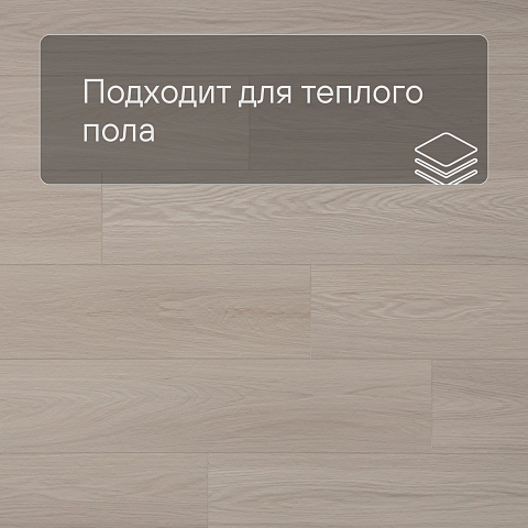 Alta Step Gusto New Lock (RUS) SPC3310 Дуб грильяж (фото 4)