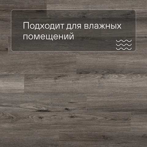 Planker Elegant Line 4V Дуб Рич 3008 (фото 2)