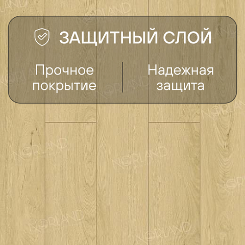 Norland Elegant 8 4V 33 (CH) LF301-05 Дуб Азор (фото 2)