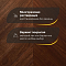 Wood Bee Chevron  Американский Орех Селект гладкий глянец Select, UV-лак gloss 30±5% (левая) (миниатюра фото 4)