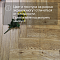 Skalla Wood Herringbone 12 мм 34 класс 4V HR 1020 Дуб Биркенес (Oak Birkenes) (миниатюра фото 9)