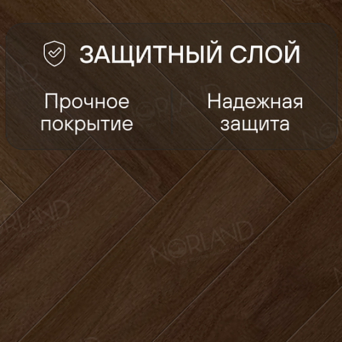 Norland Herringbone Elegant Strong 12 4V 34 (CH) LF304-22AB Дуб Треско (фото 2)