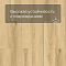 Laminext Revolute 4V Дуб Эрнест 1405 (миниатюра фото 9)