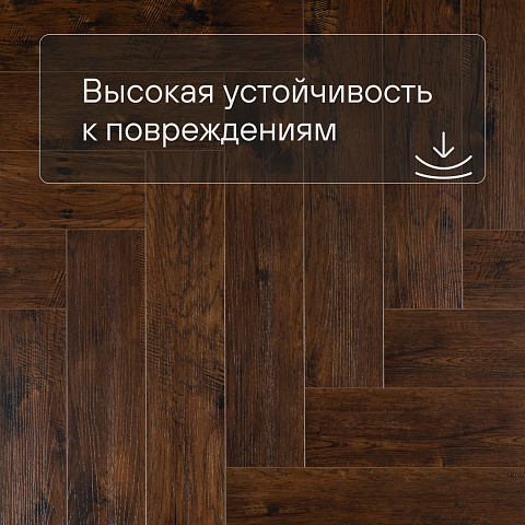 Evofloor Parquet Click 4V (CN) Calcanhar (A+B) (фото 5)
