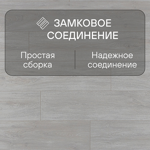 Clix Floor Rich CXR 585 Дуб Парма (фото 7)