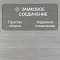 Clix Floor Rich CXR 585 Дуб Парма (миниатюра фото 7)