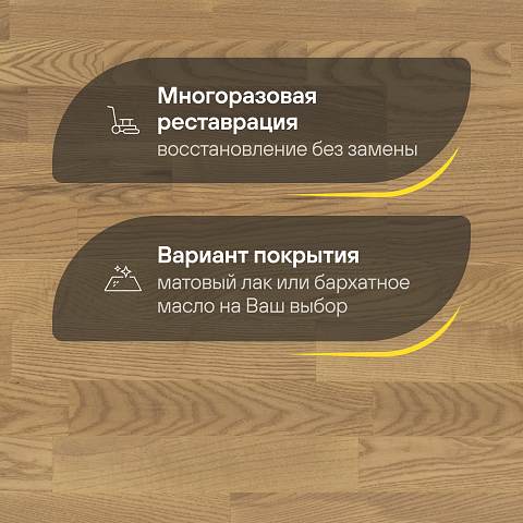 CROWNWOOD Острова 14 мм AA9993 Ясень Абрука Благородный трехполосный браш матовый лак (фото 4)