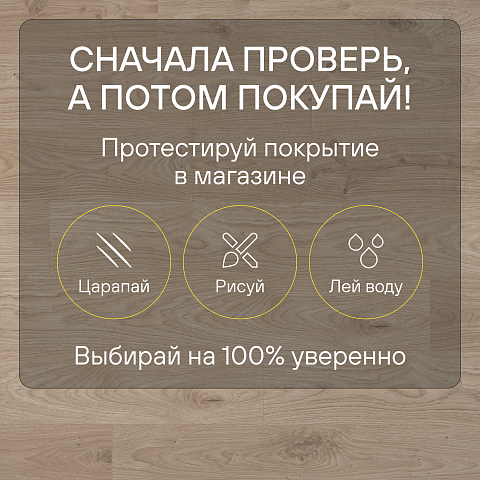 Quick Step Perspective Hydro (Rus) PER6075 Доска дуба белого светло-бежевая (фото 6)