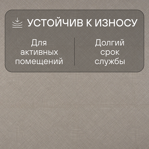 Quick Step Impressive Patterns Ultra (Rus) IPU 4511 Текстиль натуральный (фото 3)