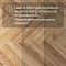 Alta Step Encanto New Lock (RUS) SPC4504 Венето (миниатюра фото 12)