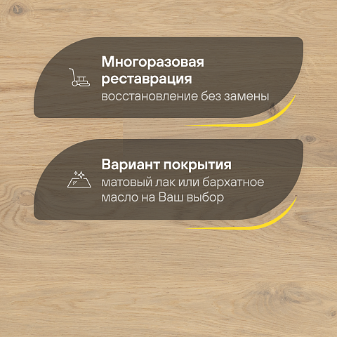 CROWNWOOD Острова 14 мм AA9961 Дуб Таукси Контрастный однополосный браш матовый лак (фото 4)