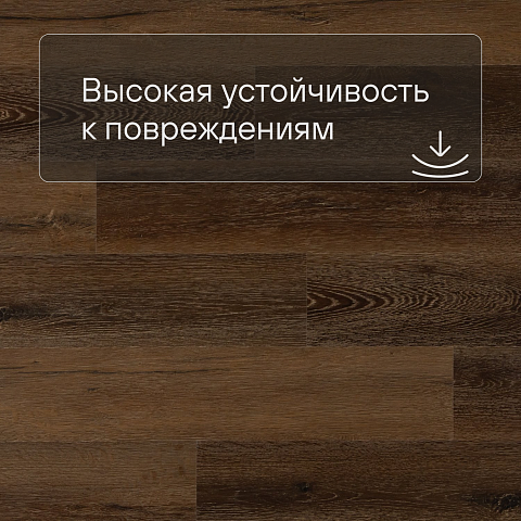 Alta Step Perfecto New Lock (RUS) SPC8812 Дуб азиатский (фото 5)