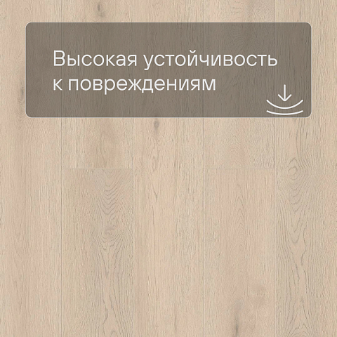 Norland Sigrid LVT (CH) 1003-5 Alante 4V 34кл (фото 8)