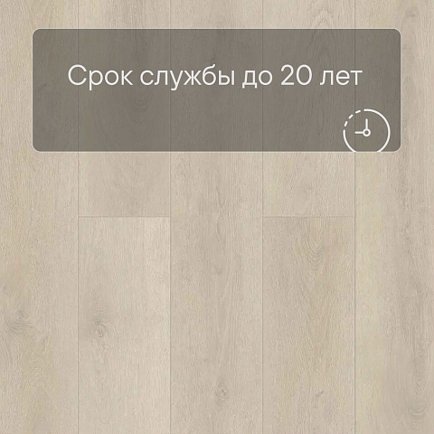 Norland Sigrid LVT (CH) 1003-12 Alva 4V 34кл (фото 9)