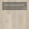 Norland Sigrid LVT (CH) 1003-12 Alva 4V 34кл (миниатюра фото 9)