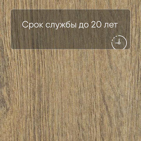 Forbo Effekta Professional 0,8/34/43 PRL ромб 8041 Classic Fine Oak PRO (фото 6)