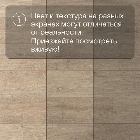 Clix Floor Basis CXB 598 Дуб Мулен (фото 14)