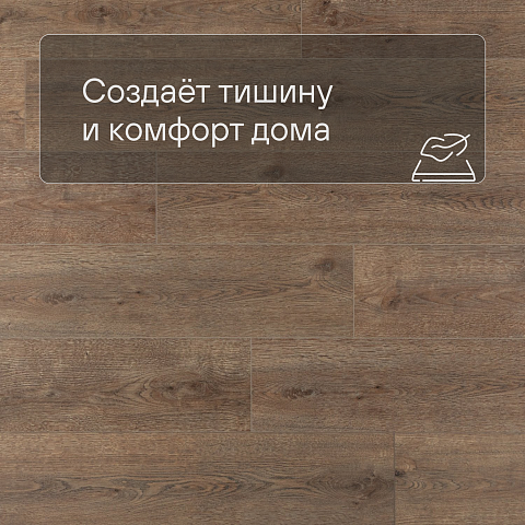 Alpine Floor SPC Solo Plus (RUS) ЕСО 14-301 Ларгетто 4V 43кл (фото 3)