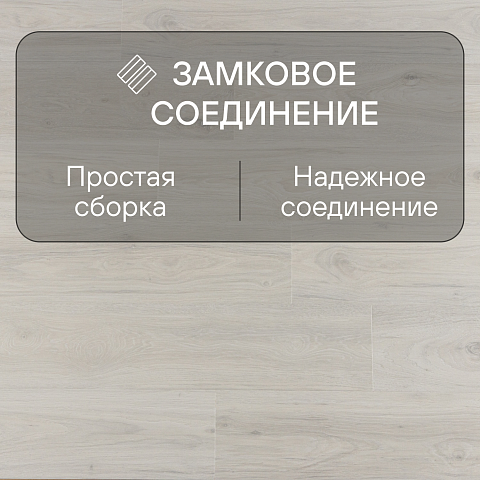 Quick Step Impressive Ultra IMU8465 Дуб зимний (фото 5)