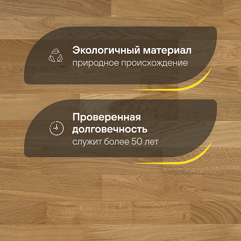 CROWNWOOD Острова 14 мм AA9979 Дуб Вайндлоо Винтажный трехполосный браш матовый лак (фото 2)