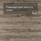 Alta Step Grandeza New Lock (RUS) SPC7705 Дуб корабельный (миниатюра фото 4)