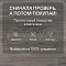 Fiorentino TC 8 32 V4 5946RF Дуб Рокфорд (миниатюра фото 9)