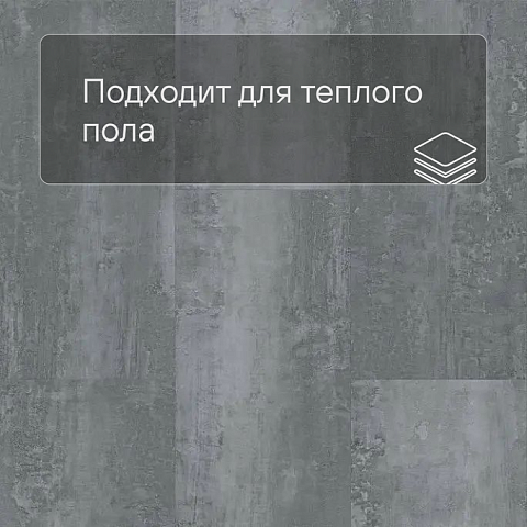 Alta Step Arriba New Lock (RUS) SPC9903 Гранит темный (фото 4)