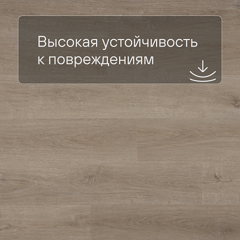 Alta Step Nativo New Lock (RUS) SPC2205 Дуб северный (фото 5)