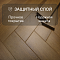 Skalla Wood Herringbone 12 мм 34 класс 4V HR 1025 Дуб Стейген (Oak Steigen) (миниатюра фото 2)