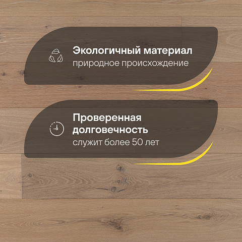 CROWNWOOD Urban Инженерная доска Дуб Millrun Decor-12 600..2100 x 190 x 14 / 3.192м2 (фото 2)