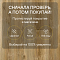 Norland Elegant Strong 12 4V 34 (CH) LF302-11 Дуб Крете (миниатюра фото 6)