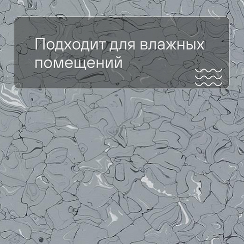 Colorex EC 250207 Quartz (фото 2)