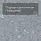 Colorex EC 250207 Quartz (миниатюра фото 2)