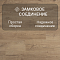 Quick Step Impressive IM4664 Дуб светлый натуральный (миниатюра фото 4)