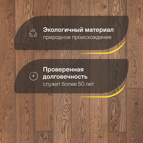 Crownwood Прайм 14мм Дуб Пралине Тренд однополосный матовый лак с фаской (фото 2)