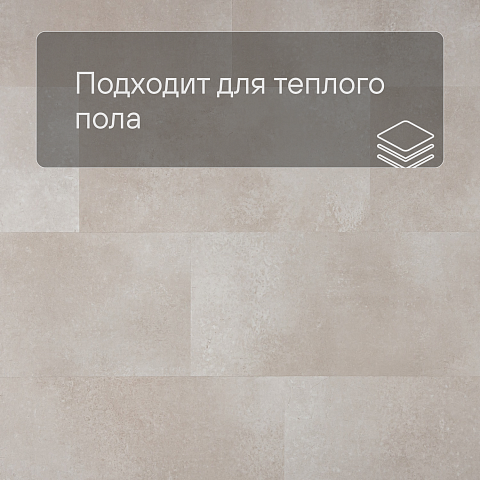 QS Alpha Vinyl ORO BASE плитка AVSTT 40232 Коралл (фото 4)