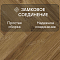 Norland Herringbone Elegant Strong 12 4V 34 (CH) LF304-18AB Дуб Корсика (миниатюра фото 4)