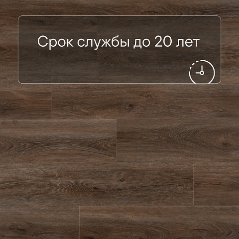 Alta Step Perfecto New Lock (RUS) SPC8807 Дуб коричневый (фото 6)