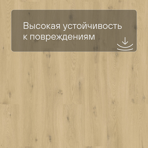 QS Vinyl Flex LIV планка SGSPC 20313 Морской бриз натуральный (фото 5)