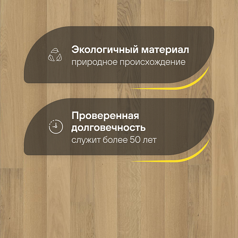 Karelia  Дуб 4V Стори Брашд Нью Арктик однополосный Oak 4 Story 138 Brushed New Arctic 1S (фото 2)