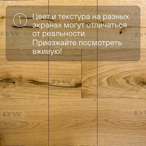 DW FLOORING 14 мм Дуб золотистый бежевый DW HCR 070 лак матовый с фаской (фото 5)