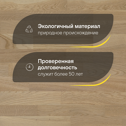 CROWNWOOD Острова 14 мм AA9981 Дуб Хийумаа Винтажный трехполосный браш матовый лак (фото 2)