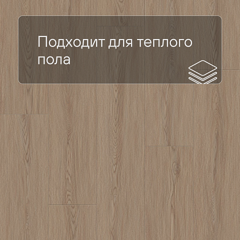Laminext Revolute 4V Дуб Стил 1401 (фото 8)
