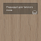 Laminext Revolute 4V Дуб Стил 1401 (миниатюра фото 8)